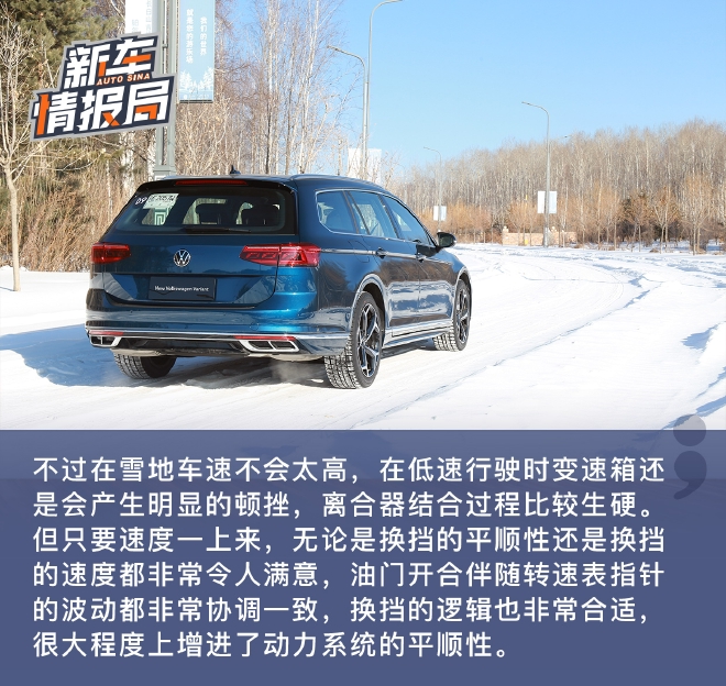 纵容你的可能 进口大众途锐/蔚揽冰雪试驾