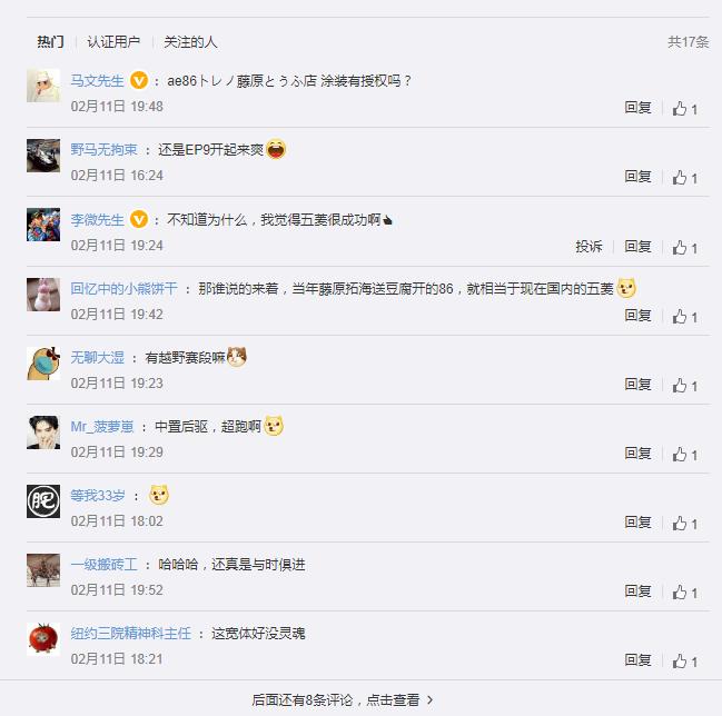 车圈热搜：五菱神车入选顶级游戏 长安高职人员重新竞聘上岗