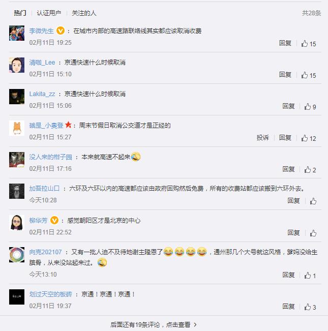 车圈热搜：五菱神车入选顶级游戏 长安高职人员重新竞聘上岗