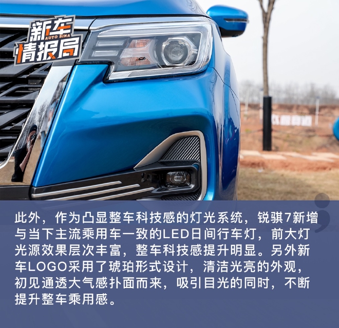 郑州日产X-Driving赛事学院开启 高端皮卡锐骐7亮相