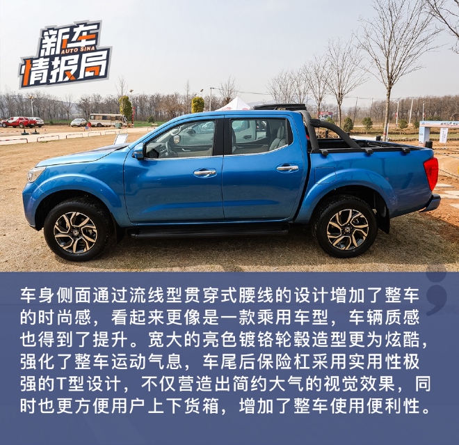 郑州日产X-Driving赛事学院开启 高端皮卡锐骐7亮相