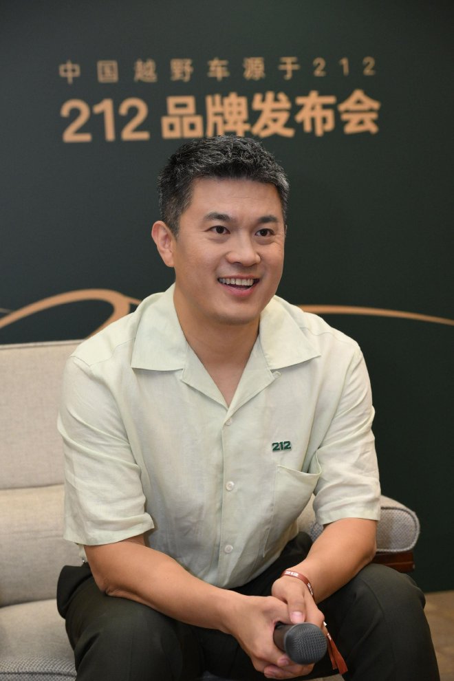 二一二越野车有限公司总经理