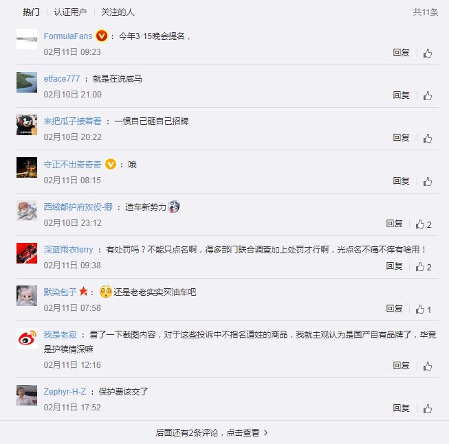 车圈热搜：五菱神车入选顶级游戏 长安高职人员重新竞聘上岗