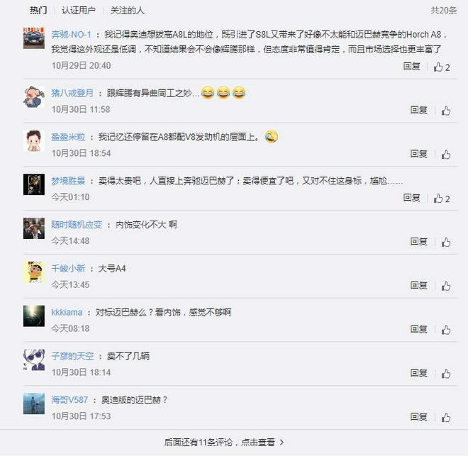 车圈热搜：赛那上市谁会买单 你能接受电车几折里程缩水