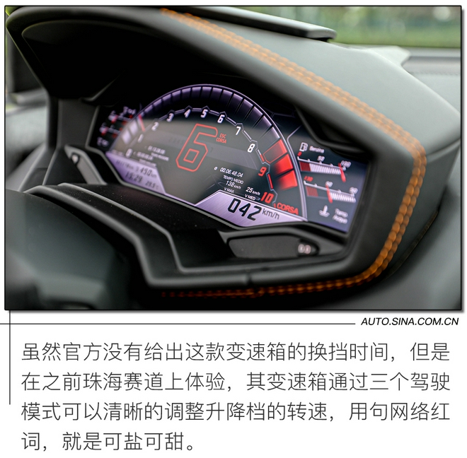 玩帅不玩快 市区试驾兰博基尼Huracán EVO RWD Spyder