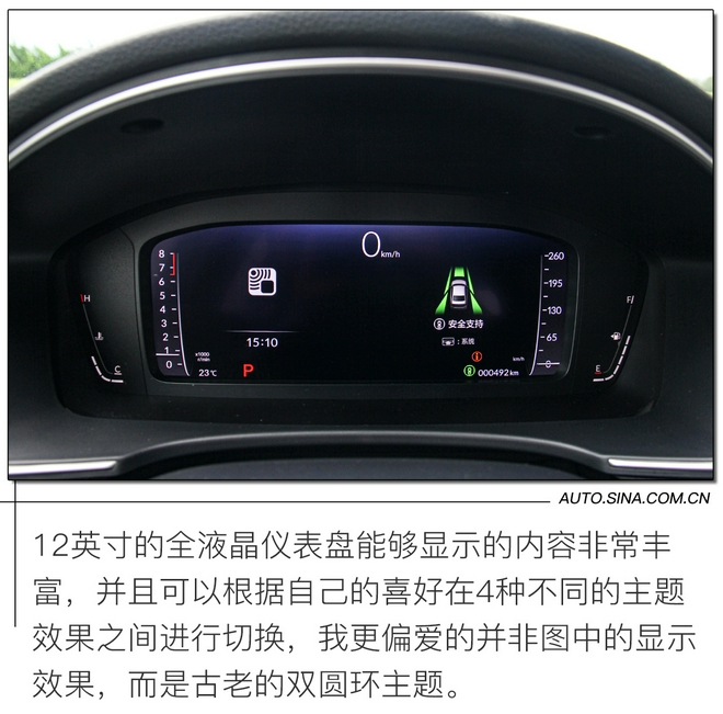 躯壳or灵魂？ 试驾东风本田十一代思域