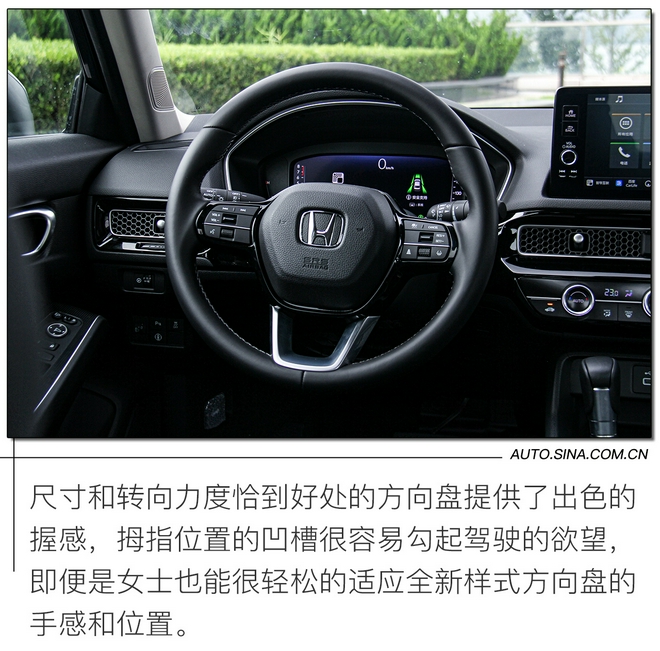 躯壳or灵魂？ 试驾东风本田十一代思域