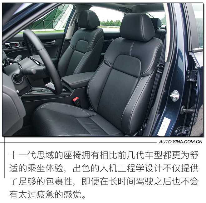 躯壳or灵魂？ 试驾东风本田十一代思域