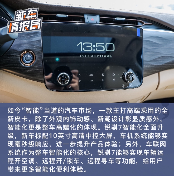 郑州日产X-Driving赛事学院开启 高端皮卡锐骐7亮相