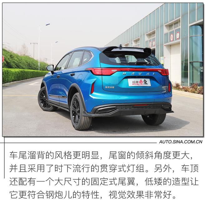 可以用惊艳来形容 抢先试驾哈弗赤兔