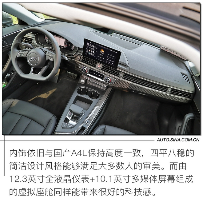 拿样儿奶爸车 试驾奥迪A4 Avant 先锋派 星辰版