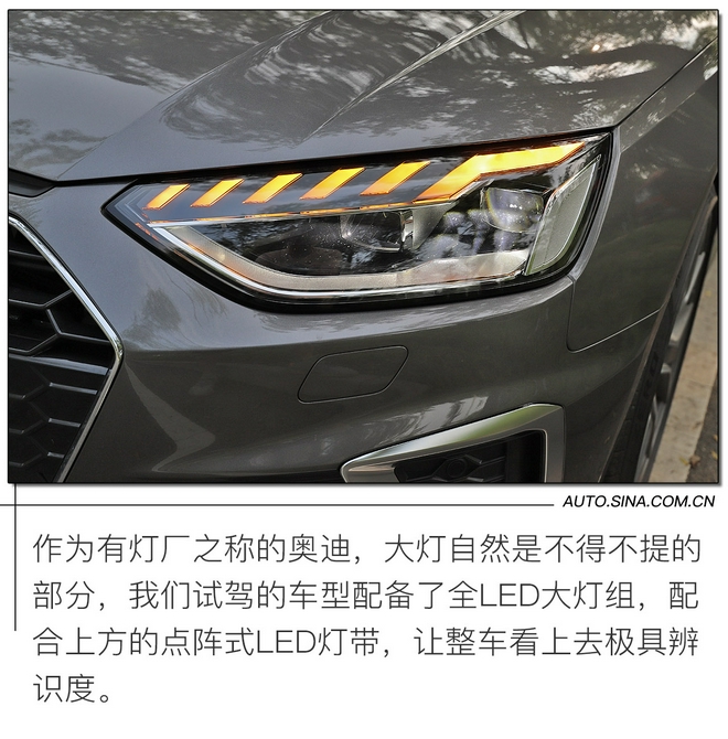 拿样儿奶爸车 试驾奥迪A4 Avant 先锋派 星辰版