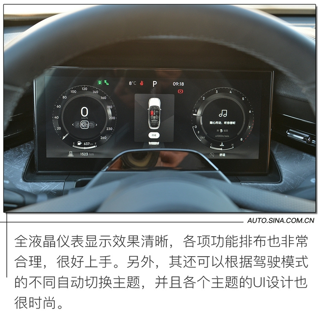 迷之自信还是确实有实力？ 试驾领克09 MHEV/PHEV