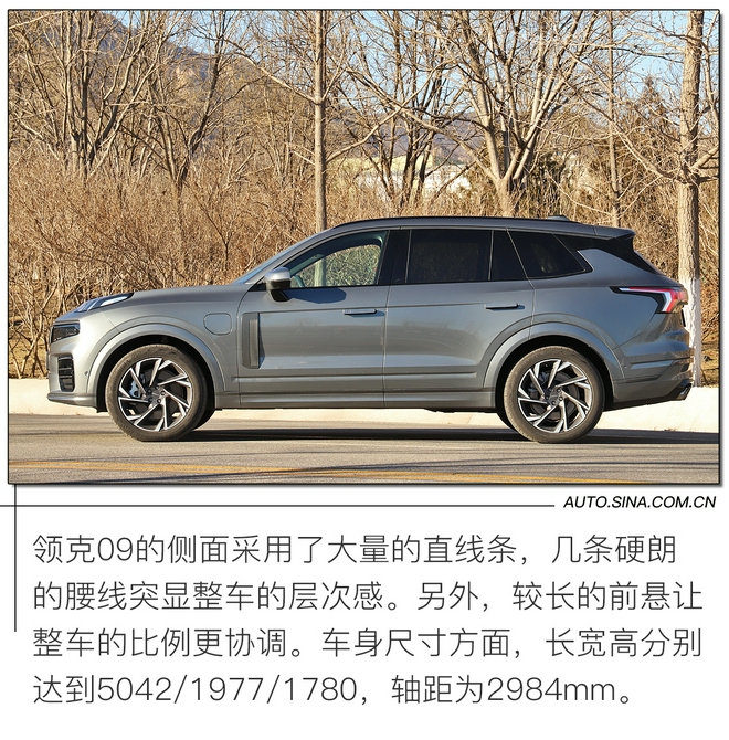 迷之自信还是确实有实力？ 试驾领克09 MHEV/PHEV