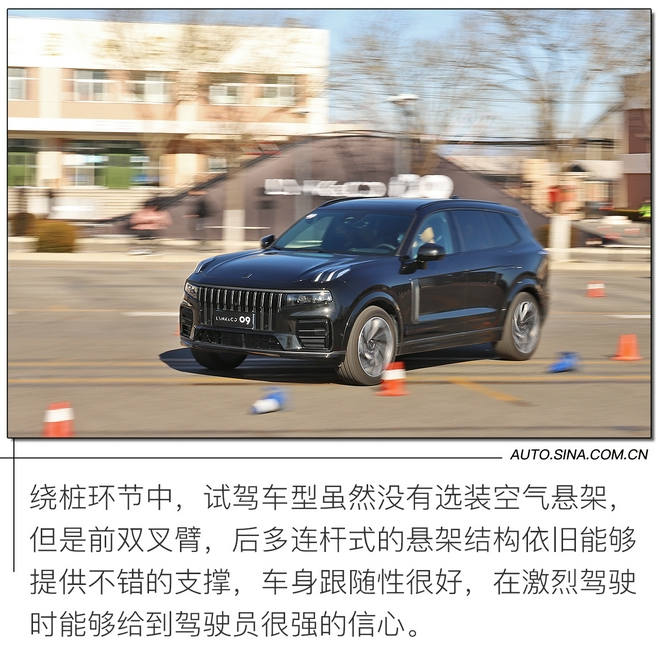 迷之自信还是确实有实力？ 试驾领克09 MHEV/PHEV