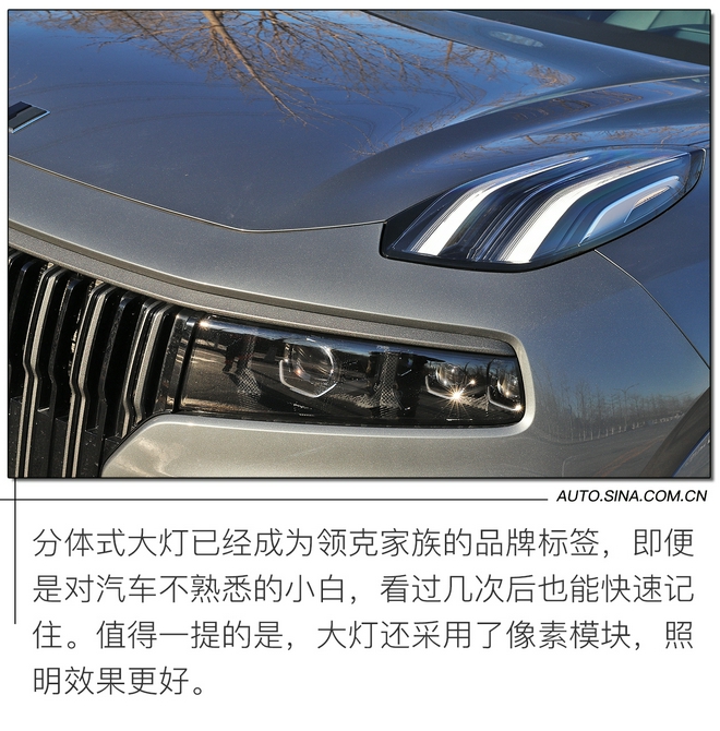 迷之自信还是确实有实力？ 试驾领克09 MHEV/PHEV