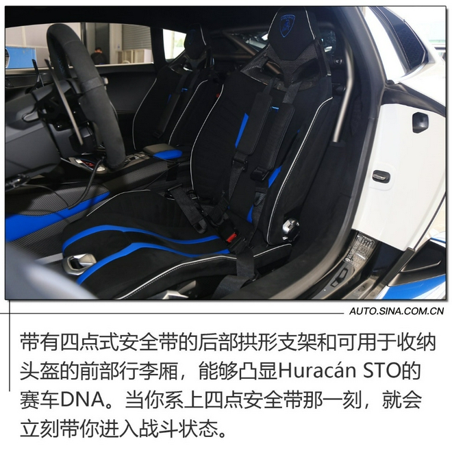 源自初心的感动 赛道试驾兰博基尼Huracán STO