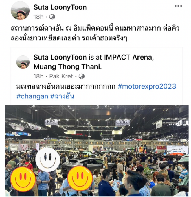 首战告捷 长安DEEPAL L07/S07泰国两周定单超3000