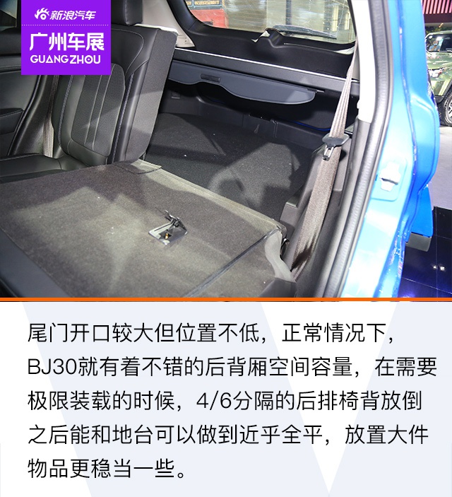 2020广州车展 城市郊野的全能选手 北京越野BJ30实拍解析
