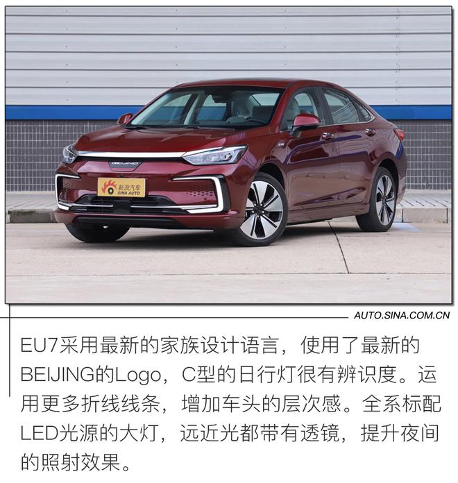 12-15万级别纯电动车 BEIJING-EU7与Aion S 谁才更具性价比