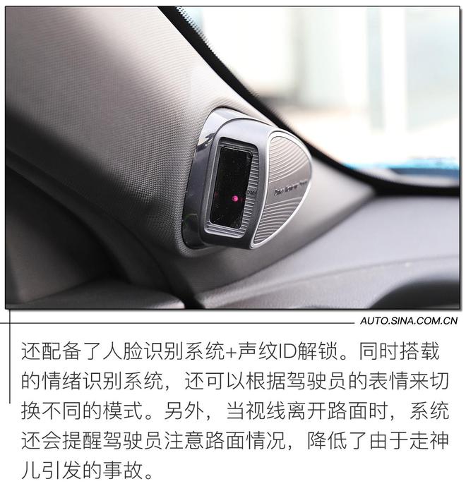 可以用惊艳来形容 抢先试驾哈弗赤兔