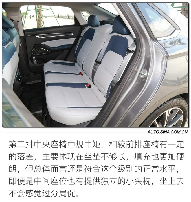 是“向上”的味道 试驾吉利第四代帝豪