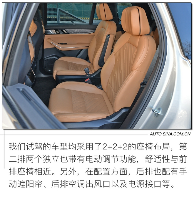 迷之自信还是确实有实力？ 试驾领克09 MHEV/PHEV