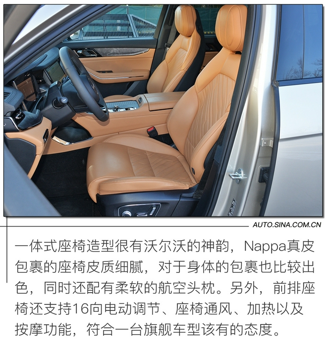 迷之自信还是确实有实力？ 试驾领克09 MHEV/PHEV