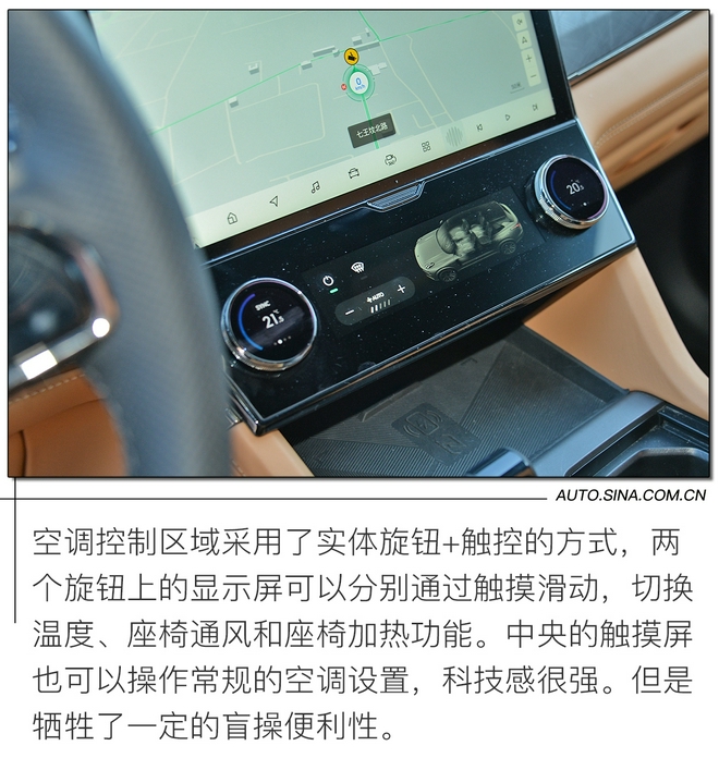 迷之自信还是确实有实力？ 试驾领克09 MHEV/PHEV