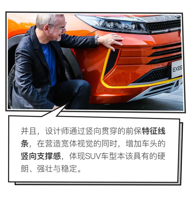 引领审美新风尚 星途LX设计解读