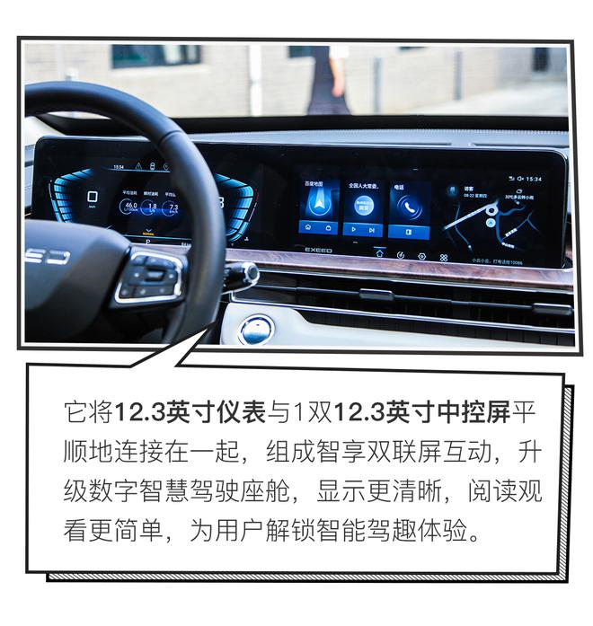 引领审美新风尚 星途LX设计解读