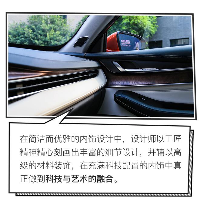 引领审美新风尚 星途LX设计解读