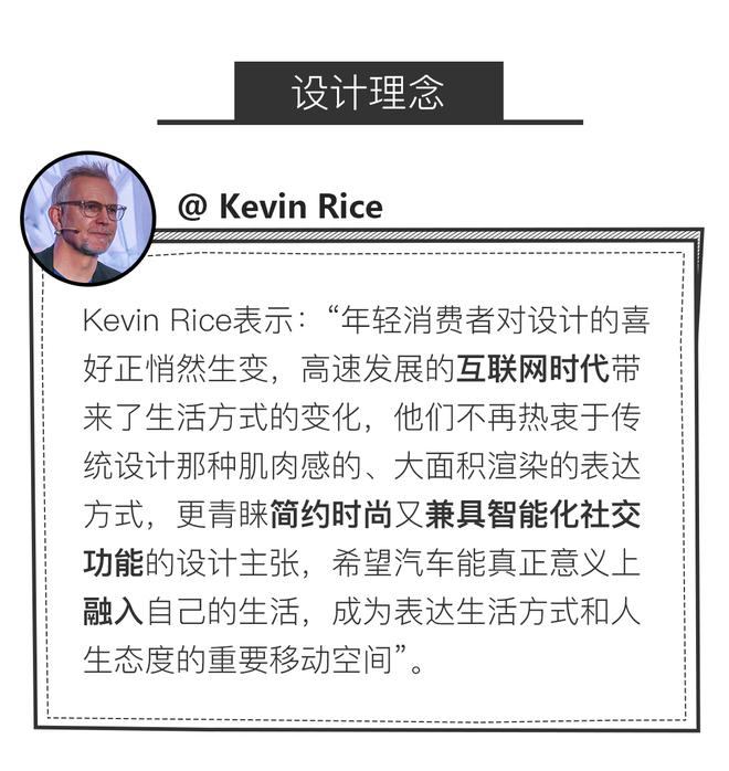 引领审美新风尚 星途LX设计解读