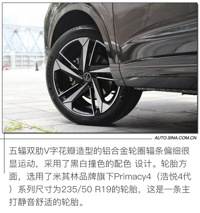 Standing firm in the C position, real shots of SAIC Roewe's new RX5 MAX