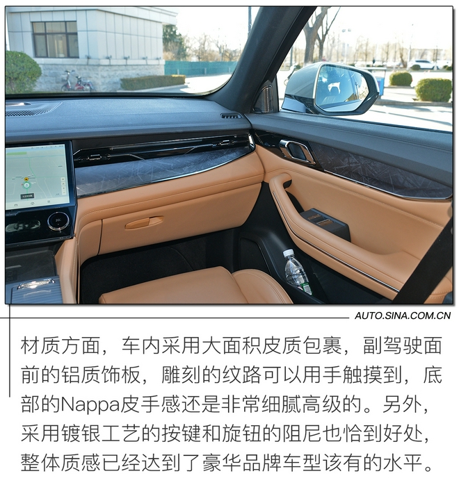 迷之自信还是确实有实力？ 试驾领克09 MHEV/PHEV