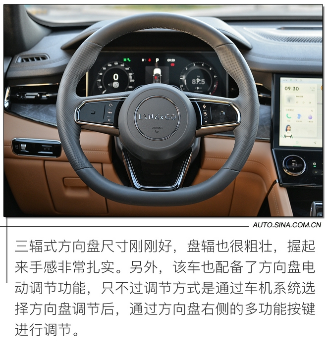 迷之自信还是确实有实力？ 试驾领克09 MHEV/PHEV
