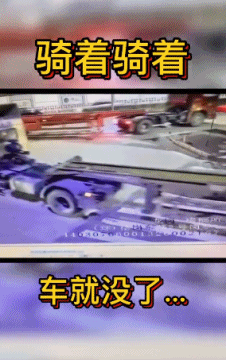 我在哪?我是谁?我车呢?-搞笑gif动态图片-izike