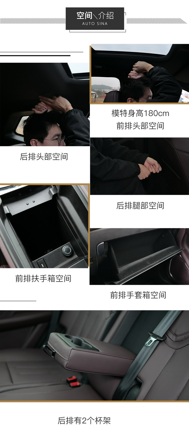 果然不会平平无奇 试驾捷途X90 子龙