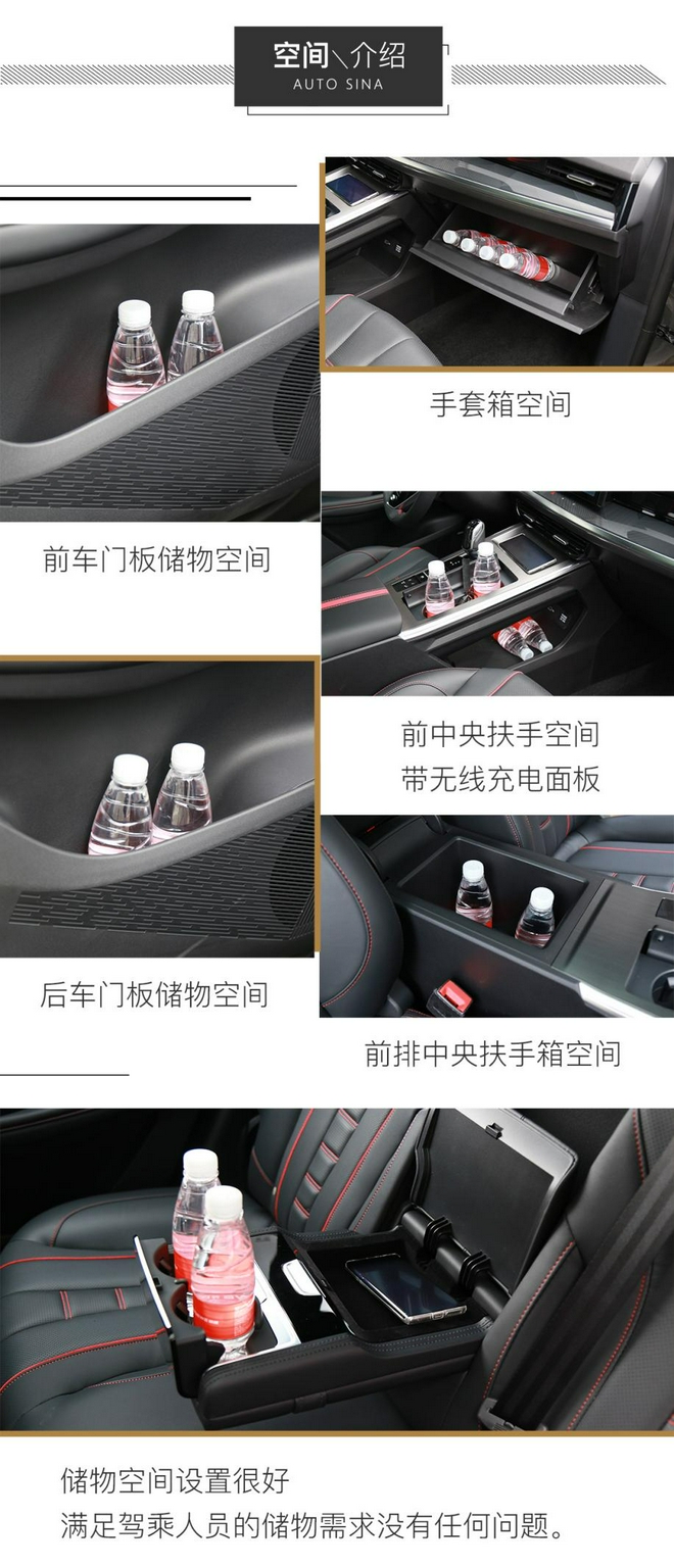 Standing firm in the C position, real shots of SAIC Roewe's new RX5 MAX