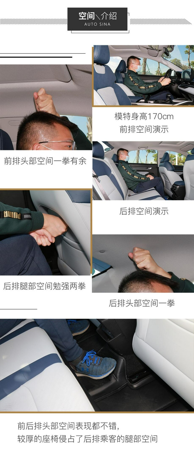 是“向上”的味道 试驾吉利第四代帝豪