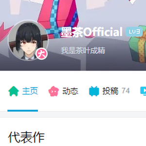 墨茶母亲称其性格孤僻自己家境还不错有车有房 手机新浪网