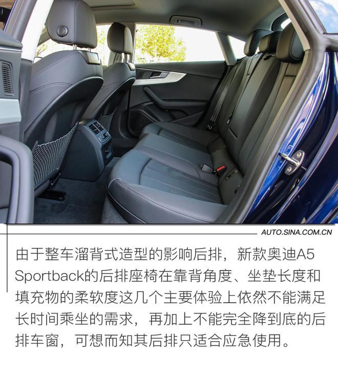 乐活潮男 试驾新款奥迪A5 Sportback