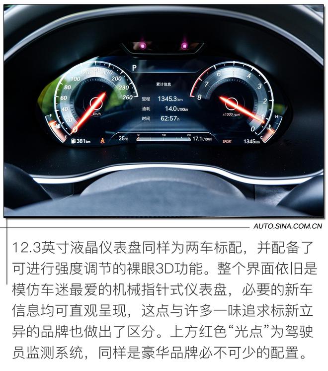 全面越级 捷尼赛思GV80/G80双车试驾