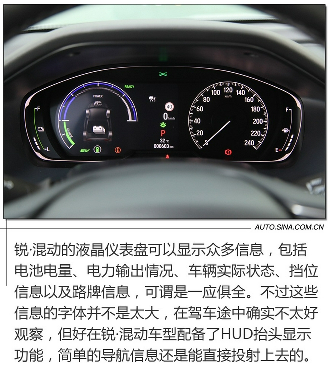 Intelligent configuration upgrade test drive the new Accord Rui·Hybrid / Sharp·T