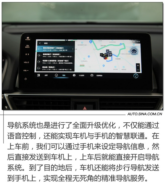 Intelligent configuration upgrade test drive the new Accord Rui·Hybrid / Sharp·T