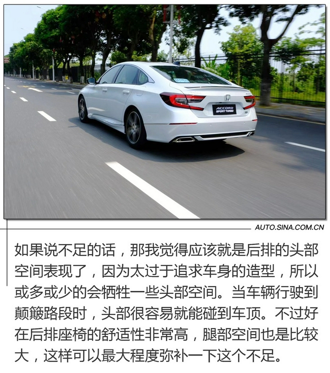 Intelligent configuration upgrade test drive the new Accord Rui·Hybrid / Sharp·T