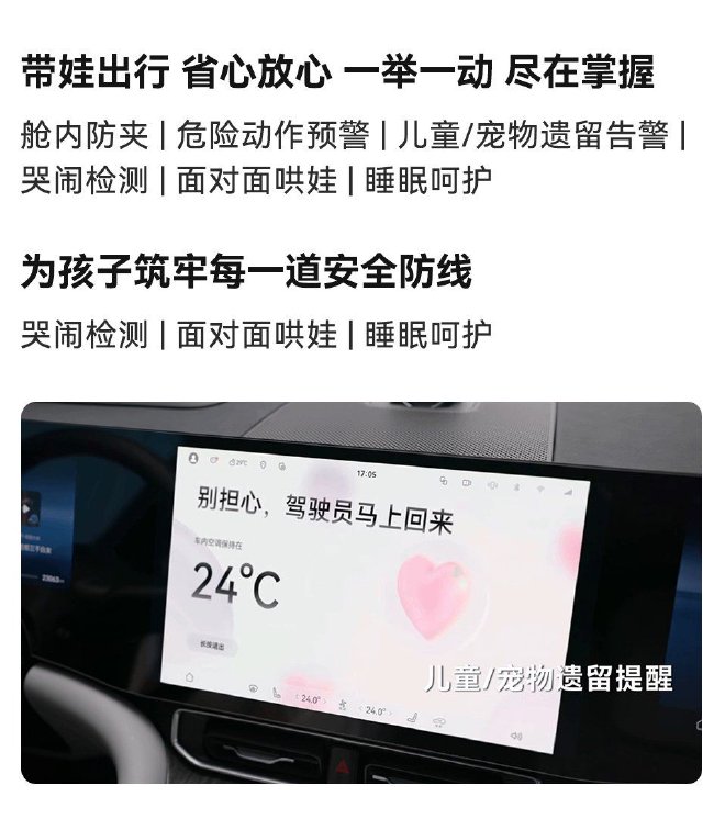 启境GX7首搭鸿蒙座舱6 交互体验更出色