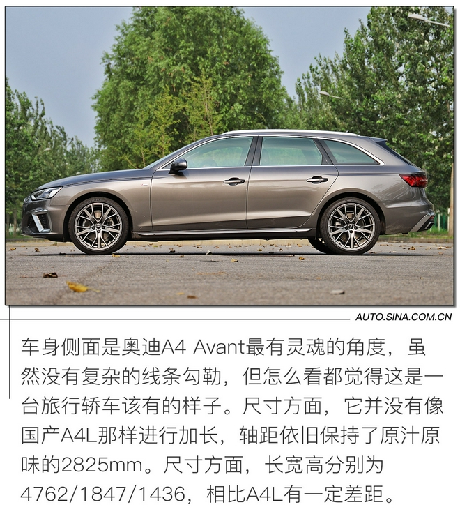 拿样儿奶爸车 试驾奥迪A4 Avant 先锋派 星辰版