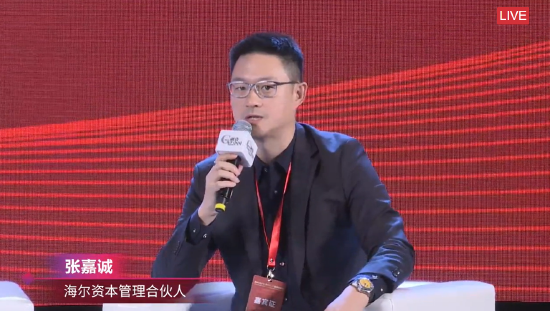 海尔资本管理合伙人张嘉诚：CVC被抬到比较高位置，除了行业内卷外确实有独特的优势