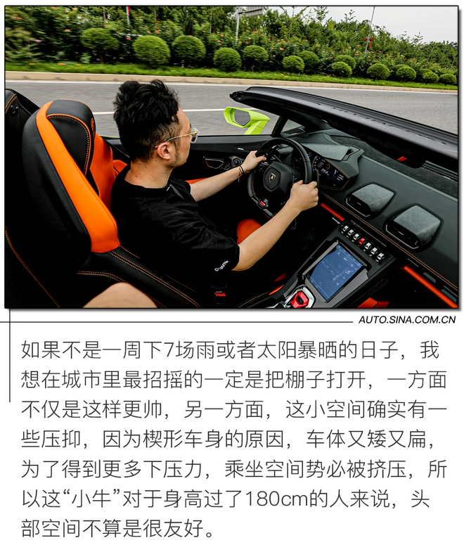 玩帅不玩快 市区试驾兰博基尼Huracán EVO RWD Spyder